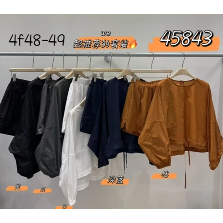 叨叨推荐款 We#45843#上衣+短裤套装  FL