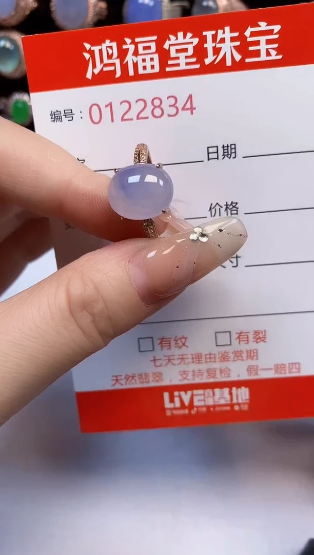 银S925镶嵌戒指翡翠2834