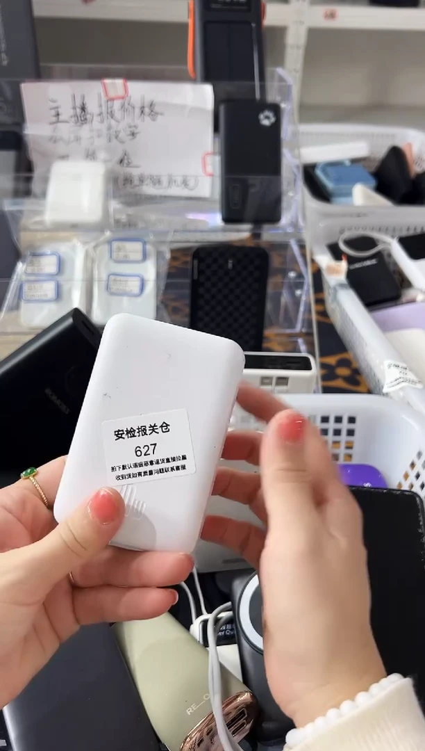 1m少***队精品数码数据线 以直播间展示为主
