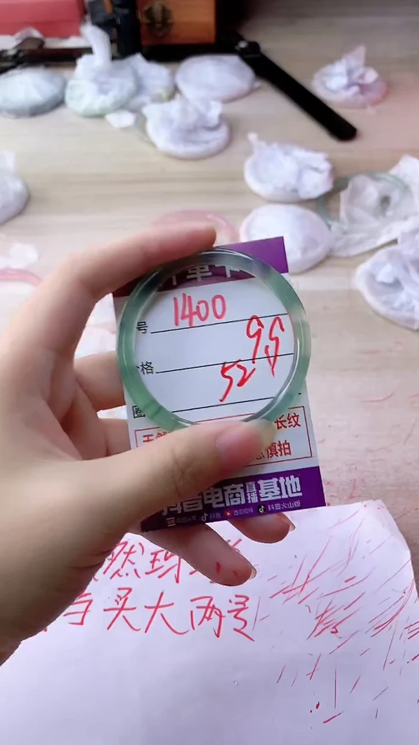 手镯玛瑙/玉髓未镶嵌1400