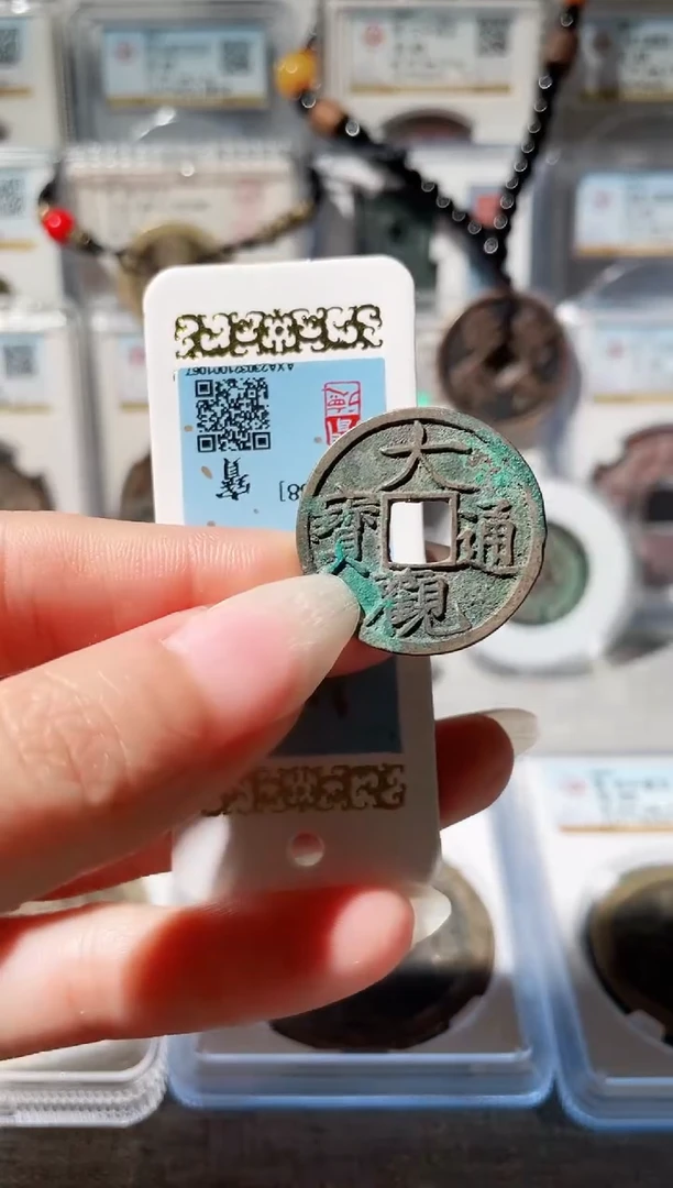 铜3小大观，裸，，，