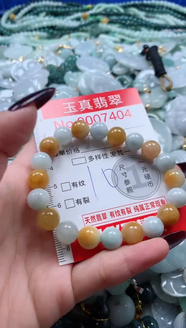 吊坠(不含链)未镶嵌翡翠7404