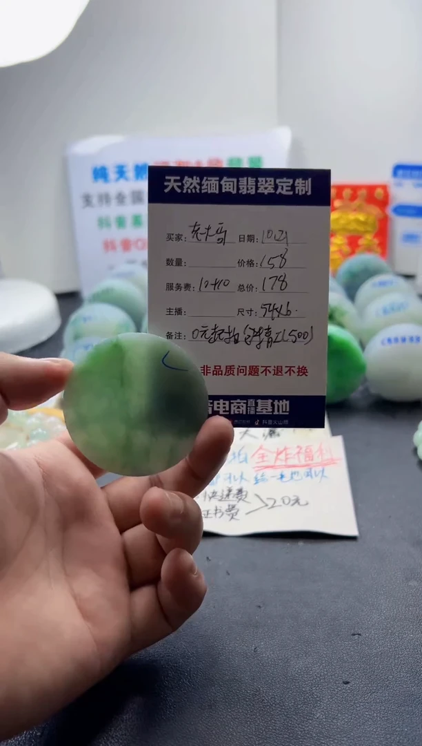 未镶嵌定制翡翠老*哥0999999999