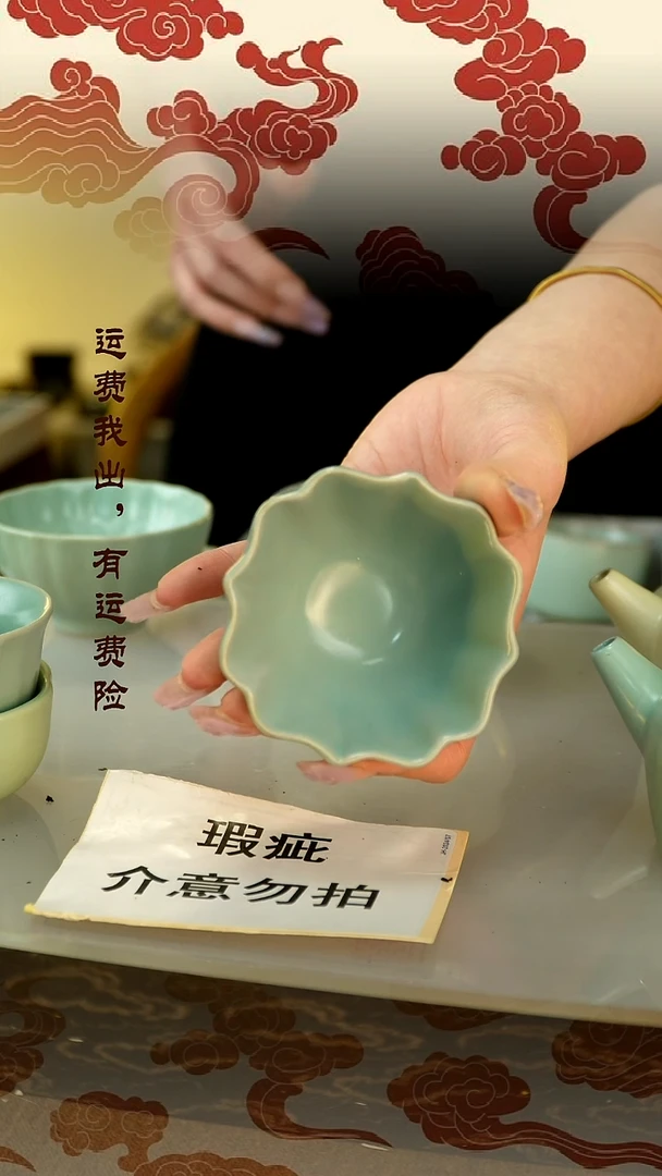 【闪购商品】瑕疵主人杯瑕疵主人杯瑕疵主人杯