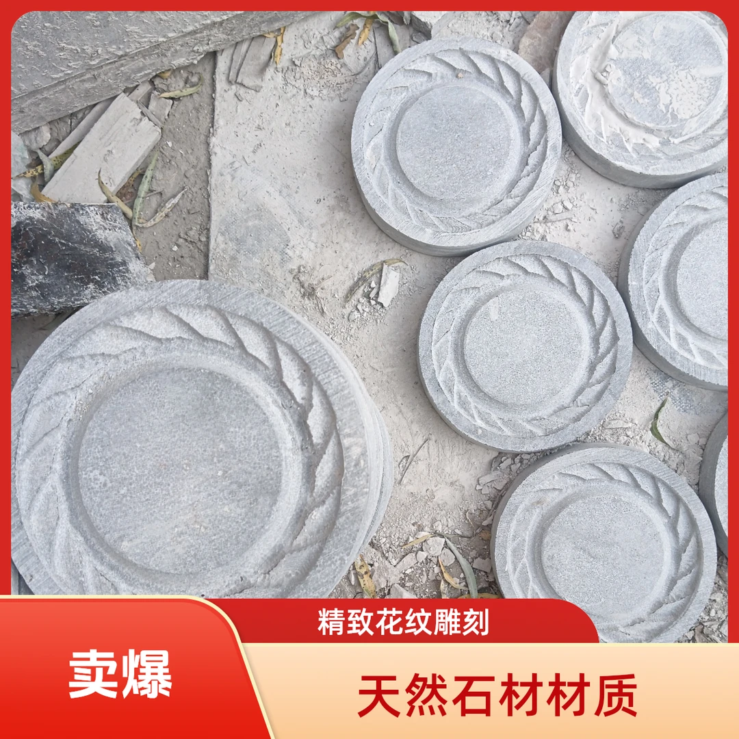 圆形石头加厚手工烧饼磨具  厂家直销