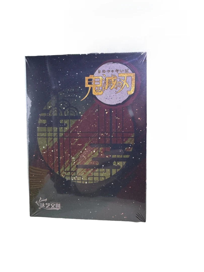 【新品】达艺文创《鬼灭之刃》第一弹同人二创色纸收藏盲盒/代拆
