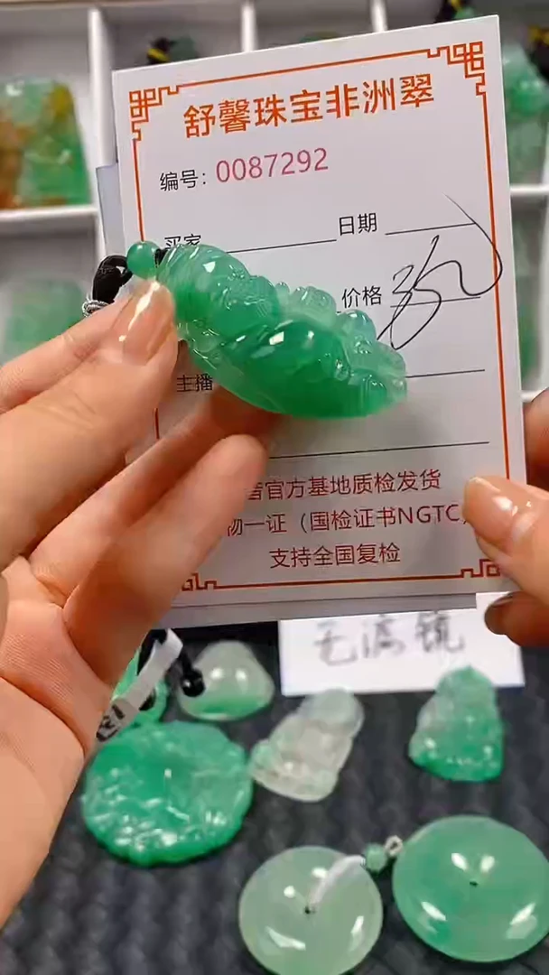 石英岩玉未镶嵌颈饰7292