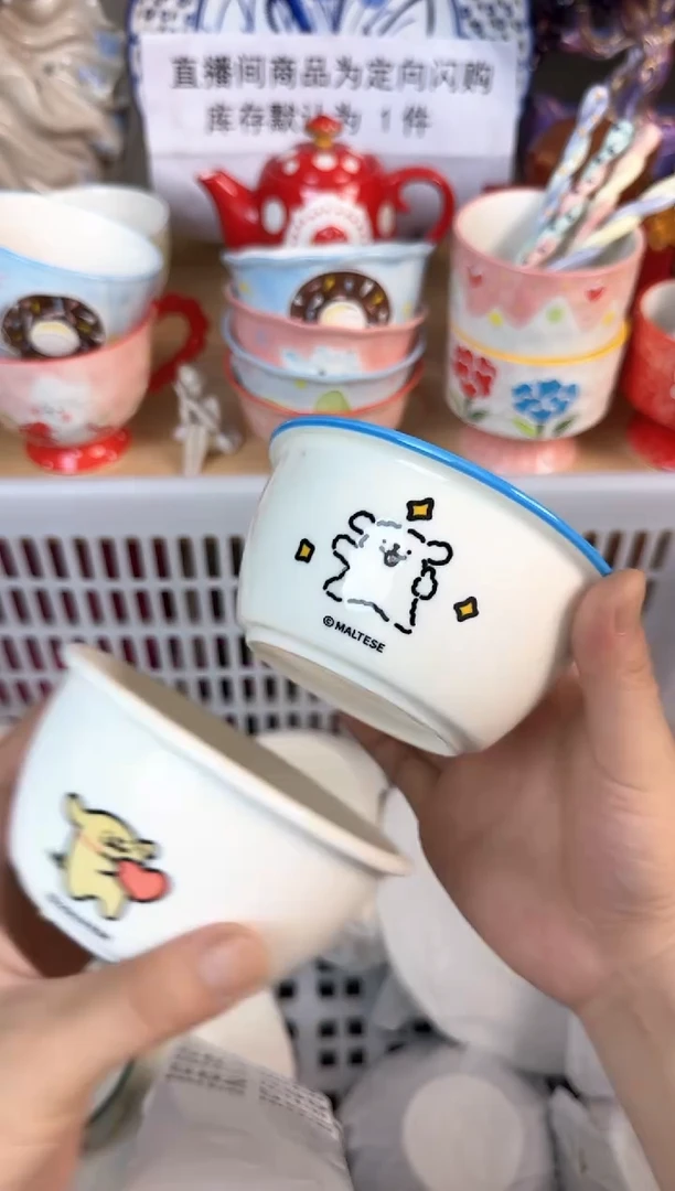 瓷片582默认微瑕15包邮库存1件