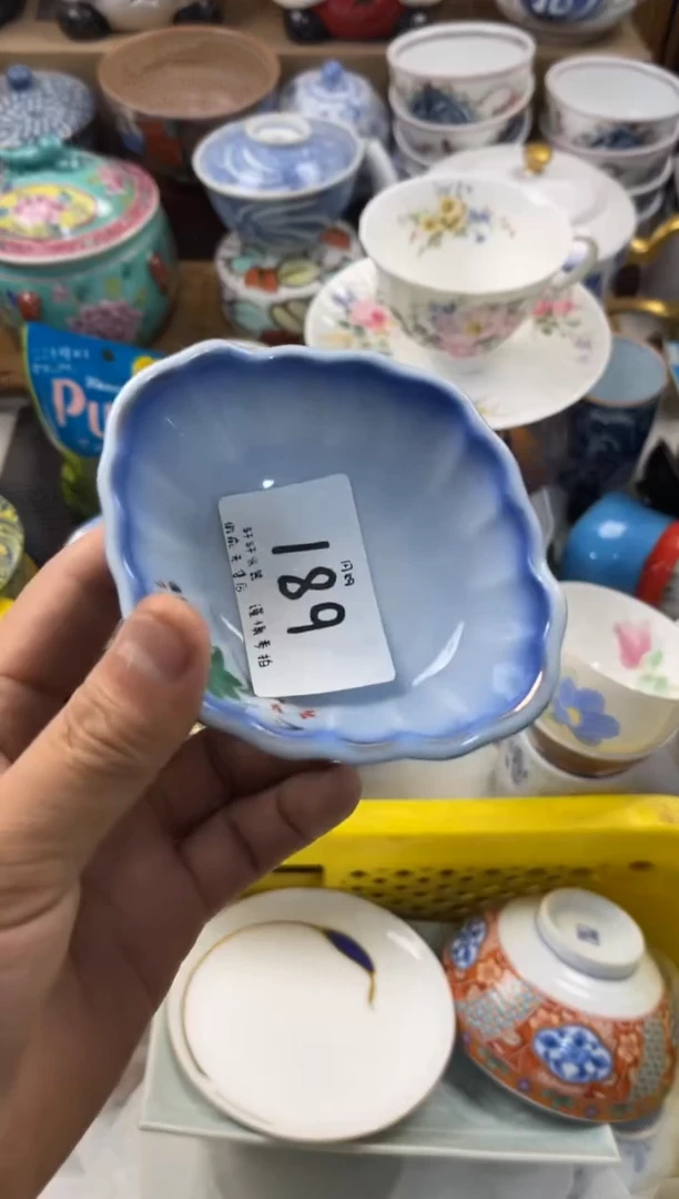 下***福 店铺名称 轩轩瓷器 闪购类型 定向 下一站幸福 商品类目