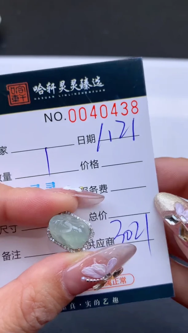 【闪购商品】翡翠挂件未镶嵌哈轩 挂件1