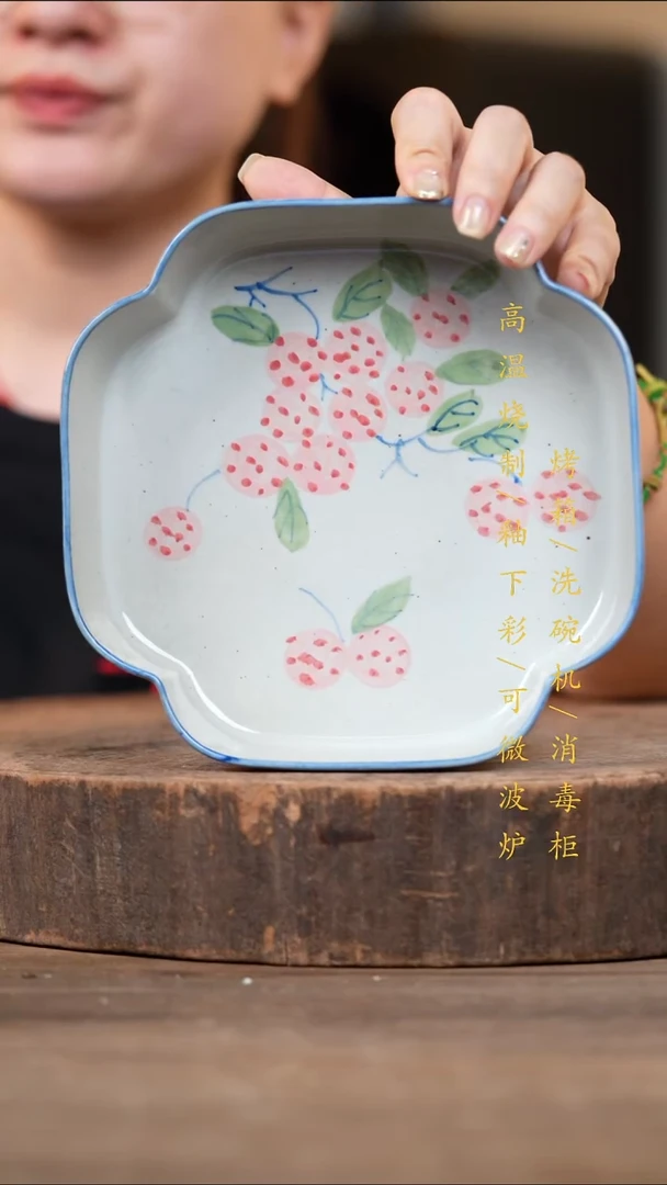 瓷片景德镇高温釉下彩（食品级）