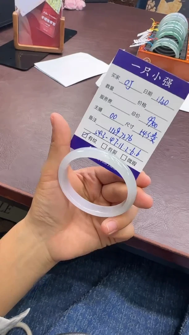 未镶嵌手镯翡翠叮***当11297276