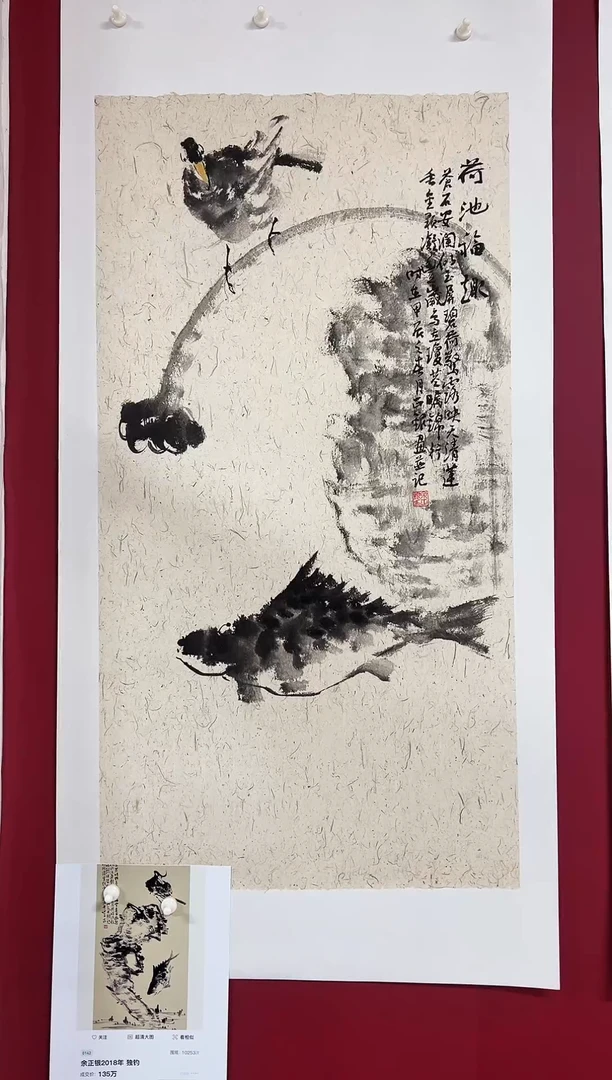 国画手绘 / 国画 / 书法