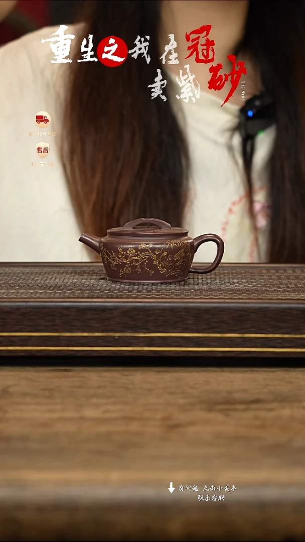 茶壶紫砂冠砂茶器01