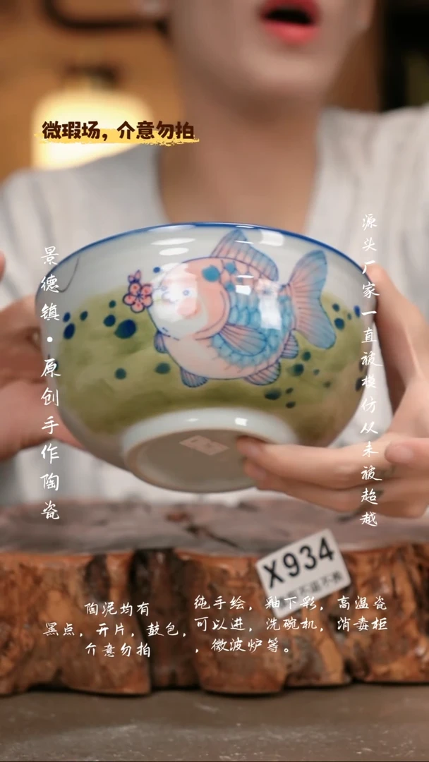 其他WX934新十二器