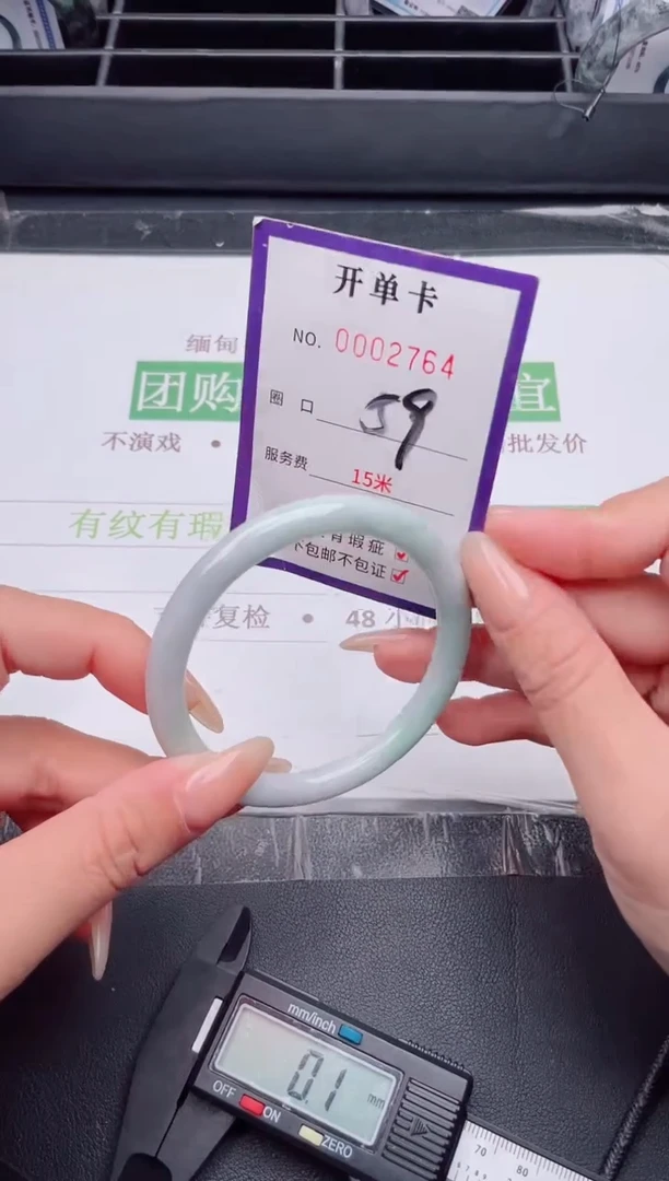 未镶嵌手镯翡翠翡翠手镯未镶嵌