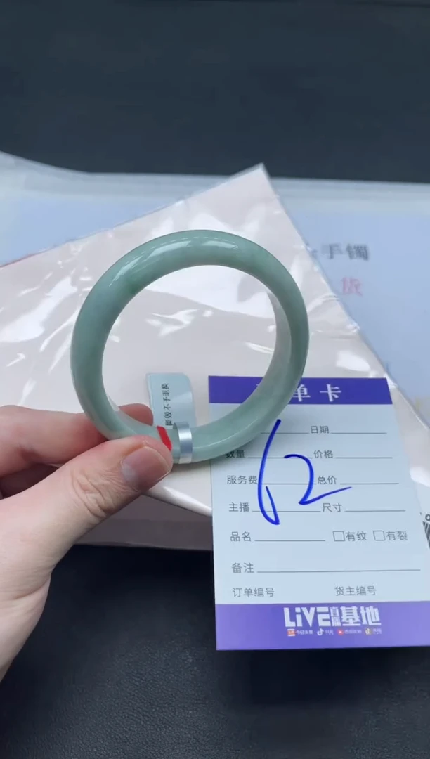 未镶嵌手镯翡翠翡翠手镯