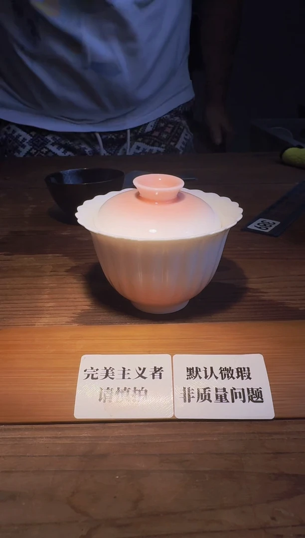 婺州窑龙窑烧制技艺盖碗
