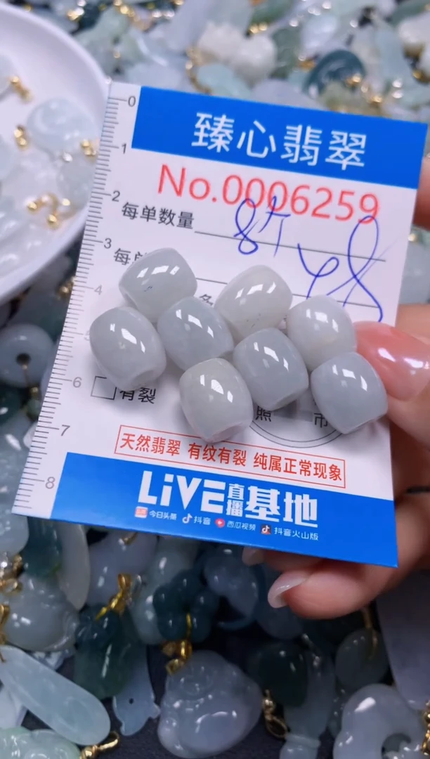 吊坠(不含链)未镶嵌翡翠6259