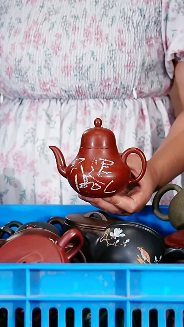 宜兴原矿紫砂壶茶壶180C