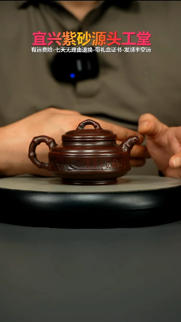 茶壶紫砂顾建华铁血红砂双线竹鼓230CC