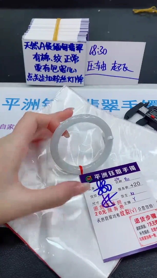 未镶嵌手镯翡翠111111111