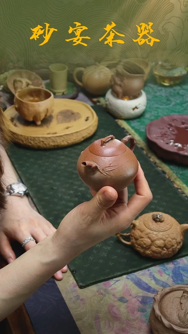 紫砂砂宴《柴烧竹节紫砂壶》