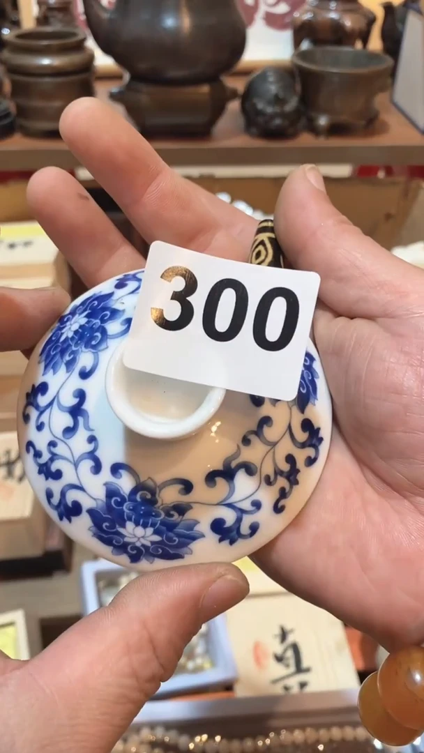 茶盏瓷器瓷器瓷器300