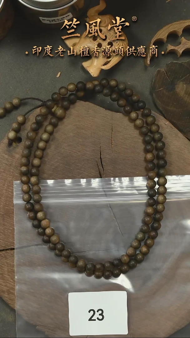 檀香木手串/手链PM版阴沉老山檀6*108横纹多圈 沉水货头毕业款（23