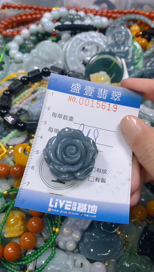 颈饰未镶嵌翡翠闪购0015619