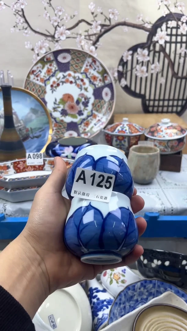 【闪购商品】1瓷片 默认微瑕介意勿拍A125