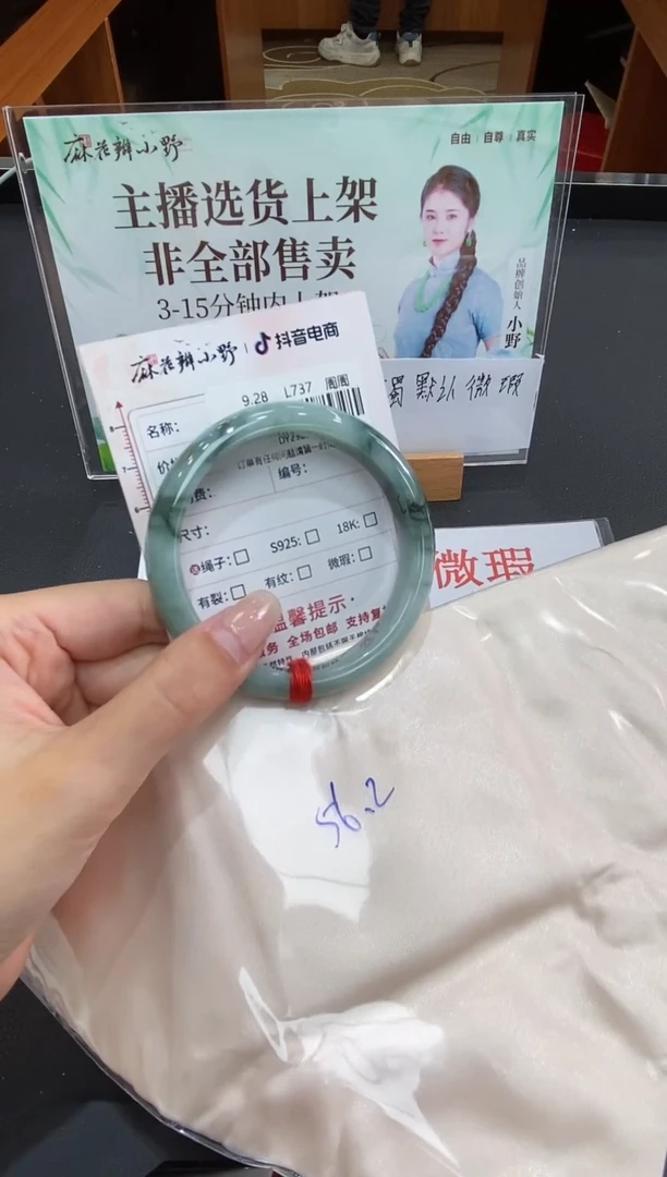 未镶嵌手镯翡翠天然翡翠A货(拍一发一)198