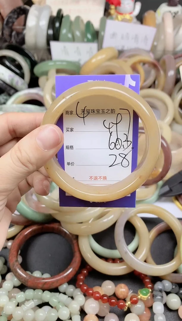 未镶嵌手镯石英质玉497