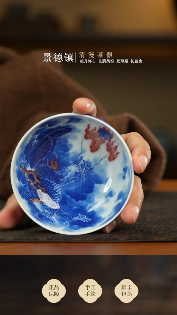 谷子窑苍龙逐日普洱杯买买