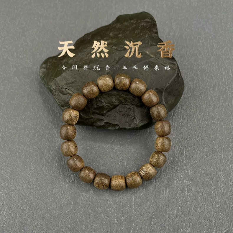 【善玺】天然沉香手串10MM桶珠单圈 多样性发货一条Y（55）