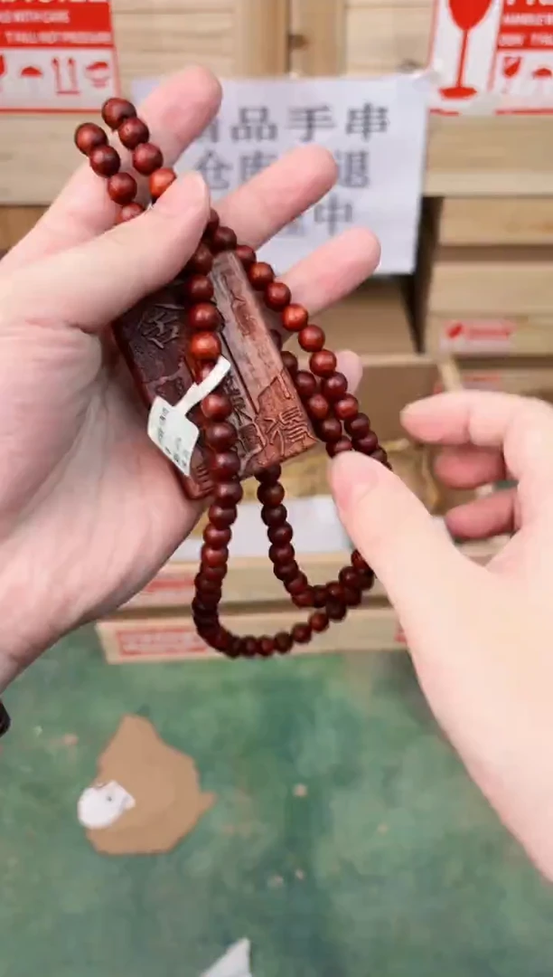 禧一文玩木作类材质手串无礼盒ys934