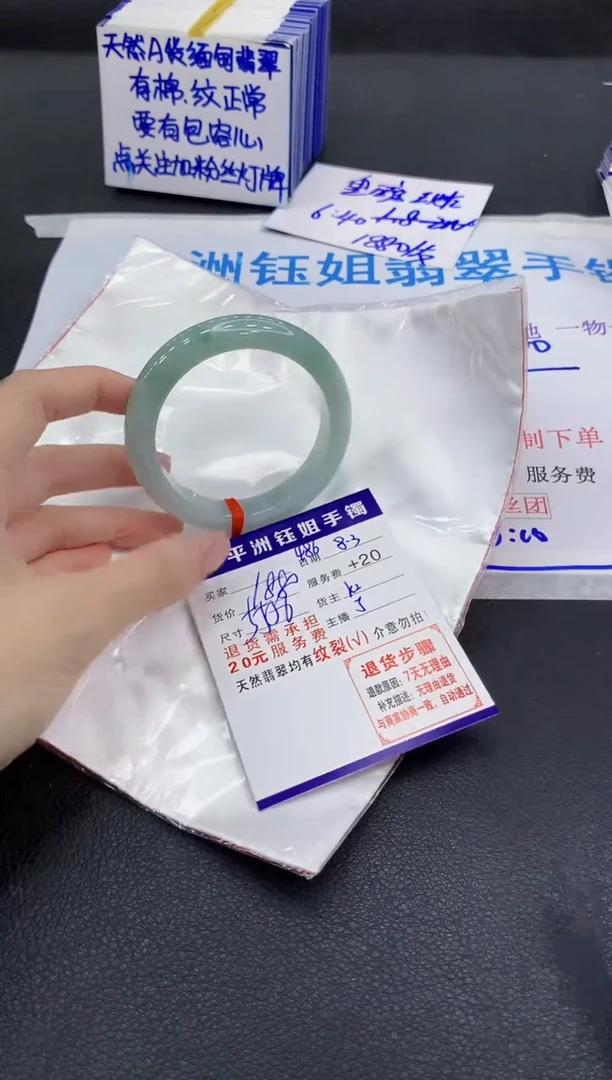 翡翠手镯未镶嵌1