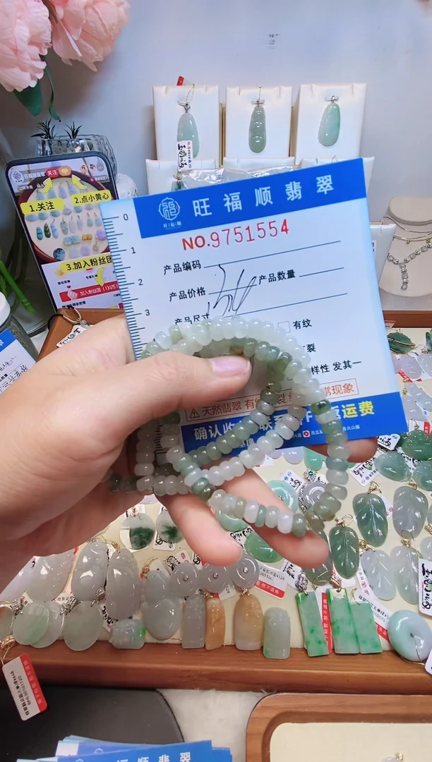 【闪购商品】翡翠颈饰未镶嵌天然缅甸A货翡翠颈饰配绳带礼盒