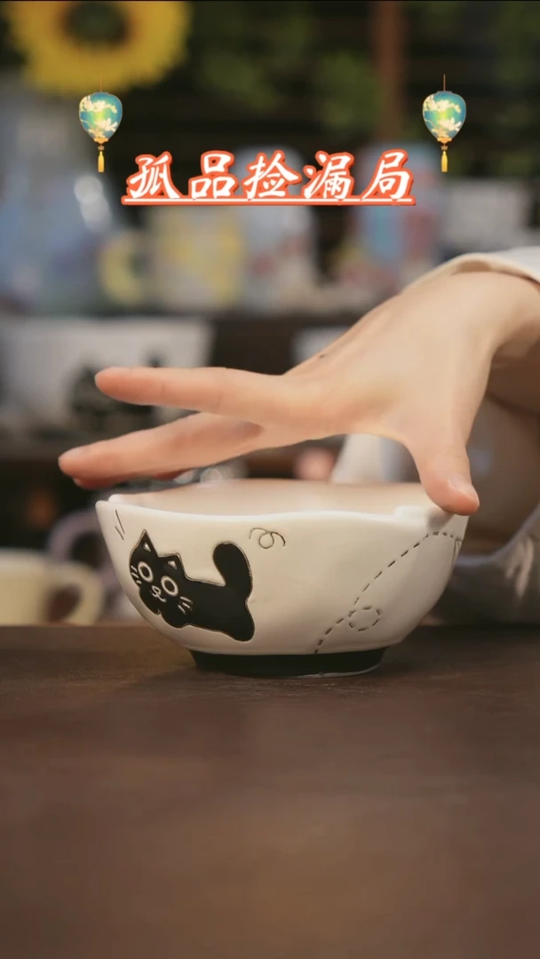 【闪购商品】杯景德镇可爱设计师款陶瓷