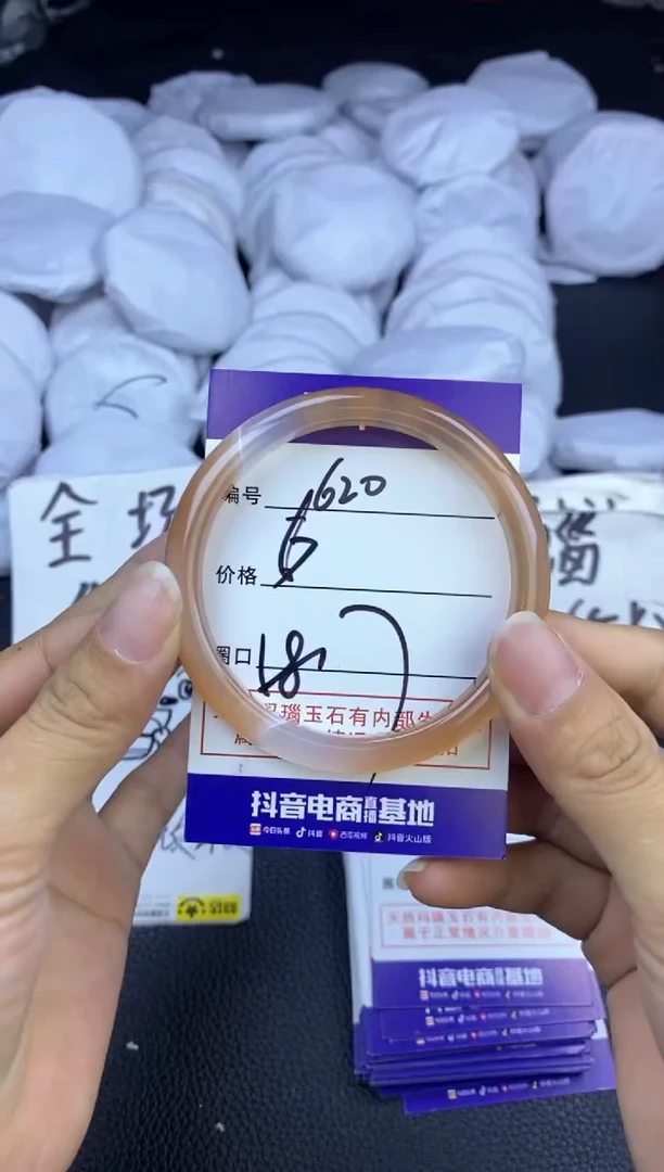 玛瑙/玉髓手镯未镶嵌620