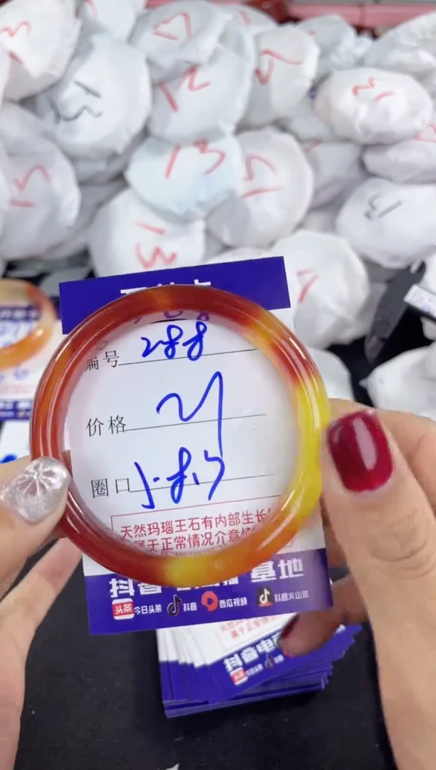 【闪购商品】玛瑙/玉髓手镯未镶嵌288