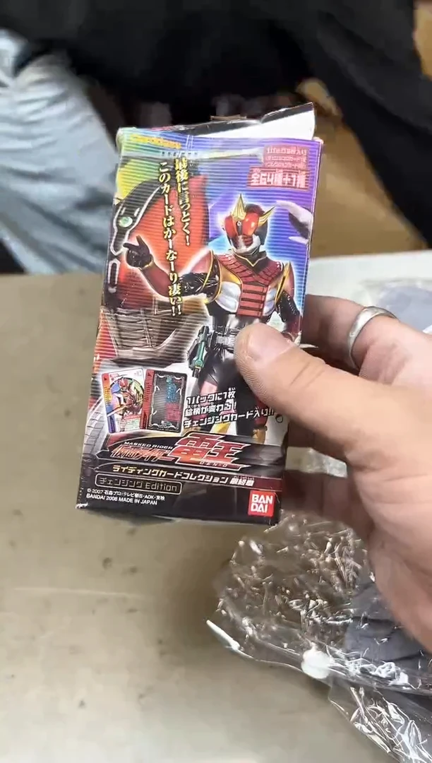 瓷片3037聚宝缘海淘精选