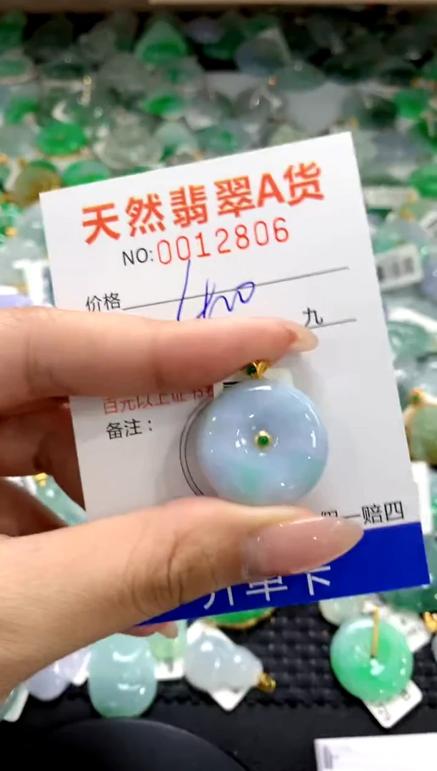 颈饰18K金镶嵌翡翠1111111111111111