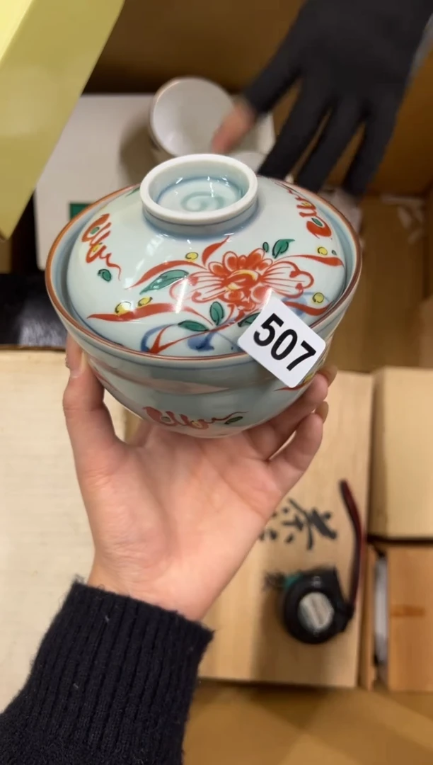 【闪购商品】瓷片507中古商品谨慎参拍