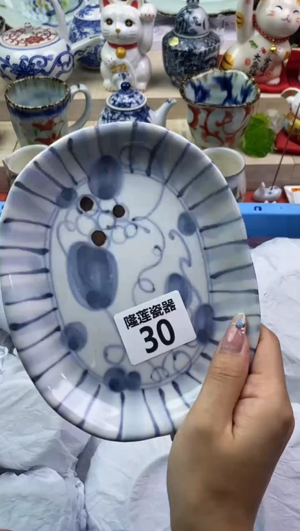 【闪购商品】瓷片隆莲瓷器欢迎大家