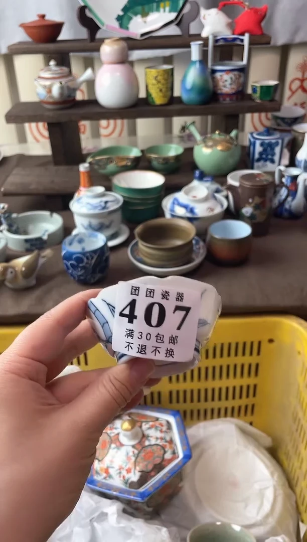 瓷片小*锅瓷片瓷片瓷片瓷片