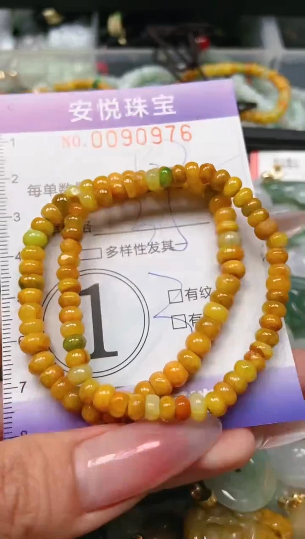 【闪购商品】翡翠颈饰未镶嵌闪购0090976