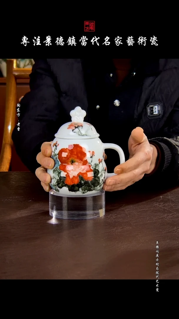 摆件景德镇陶东方现代艺术高端茶器花瓶摆件