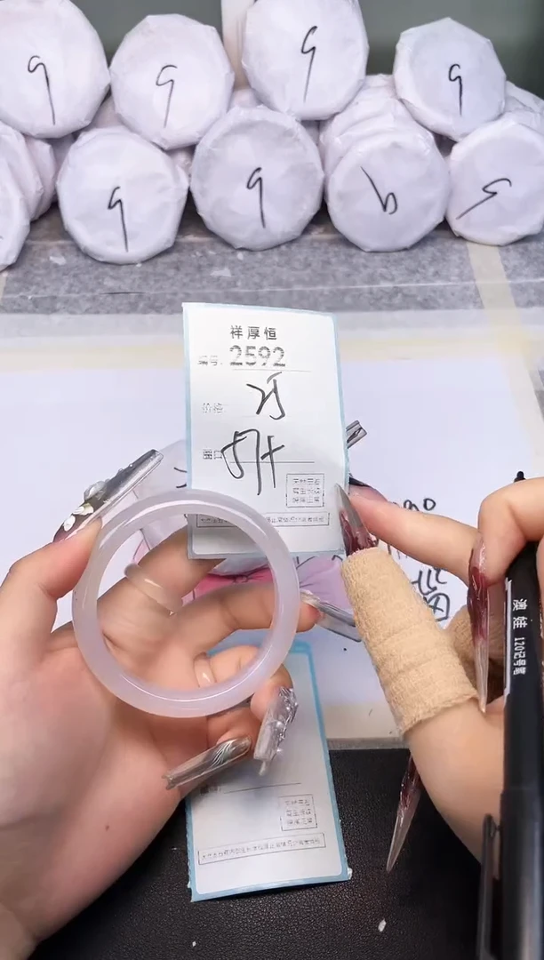 玛瑙/玉髓手镯未镶嵌2592