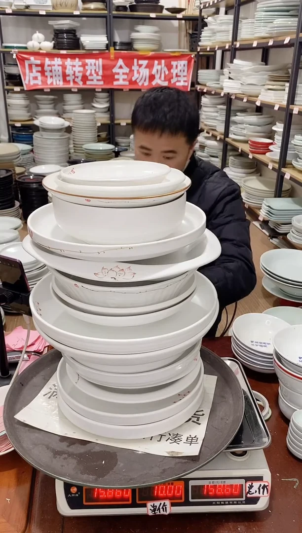 【闪购商品】盘171号链接景德镇酒店陶瓷瑕疵处理